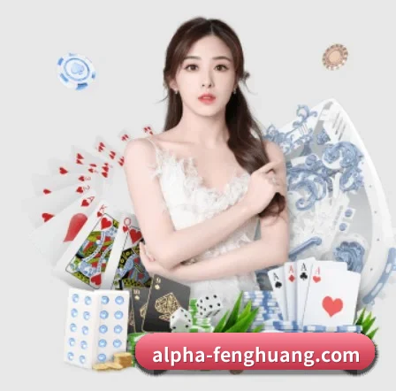 凤凰彩票 APP